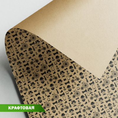 Упаковочная бумага-крафт WPK-05 «Stilerra» 100 x 70 см, цвет 04 для него