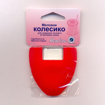 Меловое колесико "Hemline" 244