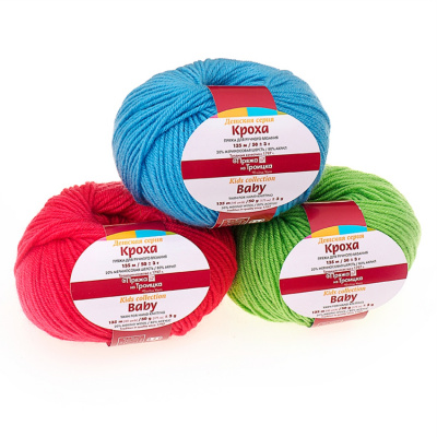 Кроха, пряжа для ручного вязания
