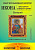Набор для вышивания "Золотой Восход" И-015 Валерий