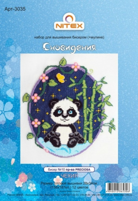 Набор для вышивания "NITEX" 3035 Сновидения