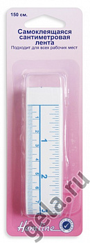 Сантиметровая лента самоклеющаяся для раскройных столов, 122/150 см 1 шт