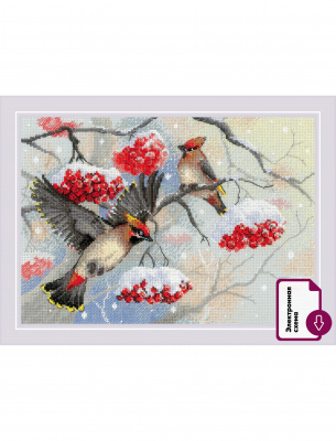 Набор для вышивания «Риолис» 2207 Прилетели свиристели 30*21 см