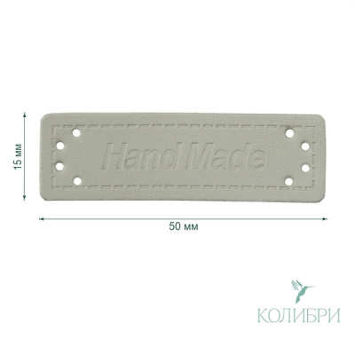 Нашивка NA03 Gray (серый)  50 х15 mm