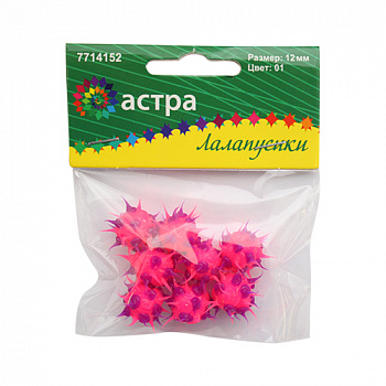 Бусины резиновые с шипами RUB0001C "Астра", 12 мм/8шт (01)