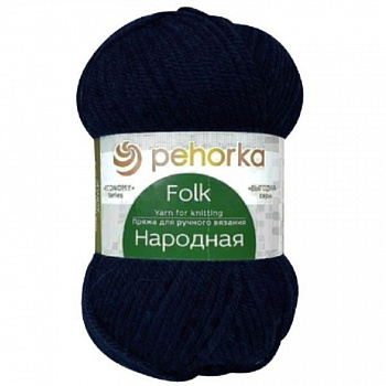 Народная, пряжа для ручного вязания  (004, т.синий)