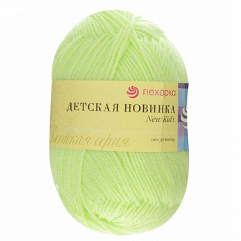 Детская новинка, пряжа для ручного вязания (725, солнечный)