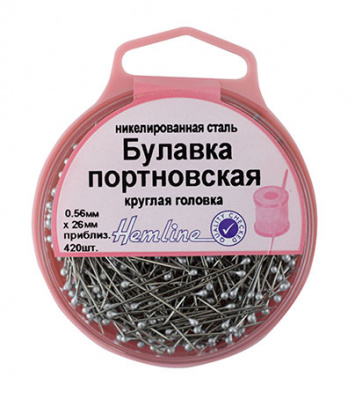 Булавки портновские c круглой головкой«Hemline» 717 в пластиковом  контейнере,26мм х 0,56мм