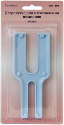 Устройство для изготовление помпонов, вилка 2 размера, Hobby&Pro 891301