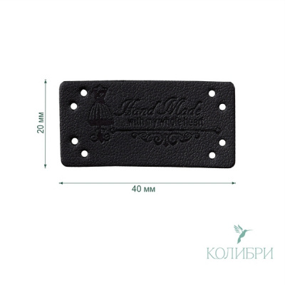 Нашивка NA02 Black (черный)  40 х20 mm