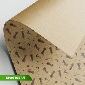 Упаковочная бумага-крафт"Stilerra" WPK-04, 100 х 70 см, цвет: 06 лаванда