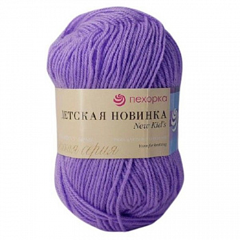 Детская новинка, пряжа для ручного вязания (389, св.фиалка)