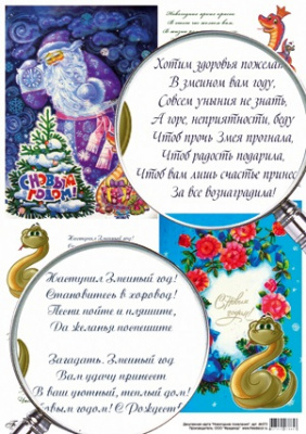 Декупажная карта А3, арт.dk073