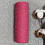Шпагат хлопковый крученый 2мм (розовый) 100м