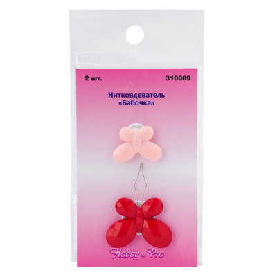 Нитковдеватель 'Бабочка' пластиковый, упак/2шт, Hobby&Pro 310009 