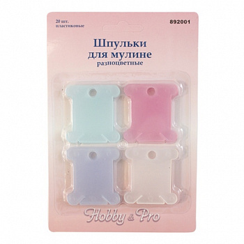 Шпульки для наматывания мулине разноцветные пласт. "Hobby&Pro" 892001 20шт.	