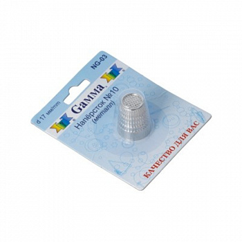 Наперсток металлический «Gamma» NG-03 в блистере №10 (17 мм) 