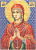 Набор для вышивания крестом «Искусница» 452 Образ Пр.Богородицы Умягчение Злых Сердец (Семистрелье)