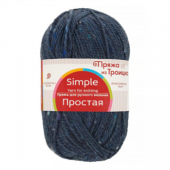 Простая, пряжа для ручного вязания  (255, джинсовый)