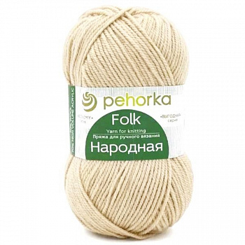 Народная, пряжа для ручного вязания  (279, шампанское)