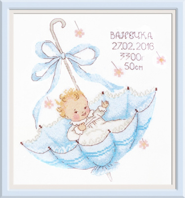 Набор для вышивания «Овен» 966 Маленький подарок. Ванечка,21*23 см