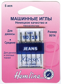 Иглы "Hemline" 103.90 для бытовых швейных машин 5 шт. джинс №90/14