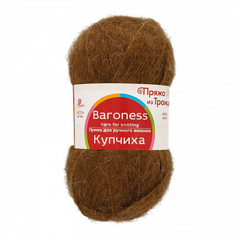 Купчиха, пряжа для ручного вязания (165, т.бежевый)