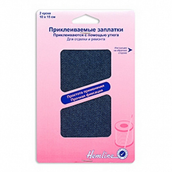 Термозаплатки «Hemline» 690.DD, темно-синий деним блистер 2 шт,10*15 см