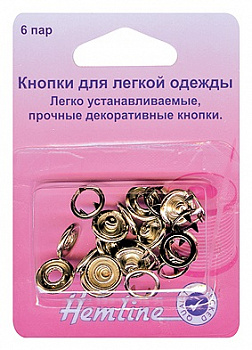 Кнопки "Hemline" 445.BK  6 штук, черные,11 мм