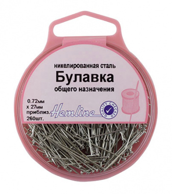 Булавки-гвоздики «Hemline» 705 в пластиковом круглом контейнере (ок.260 шт) 27мм х 0,72мм 