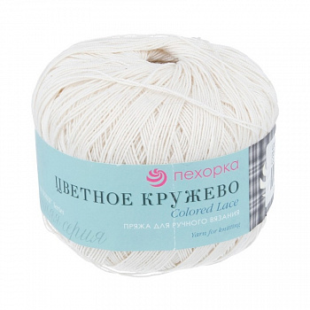 Цветное кружево, пряжа для ручного вязания,50 г/475 м (03, светло-бежевый)