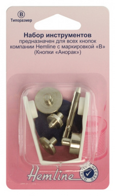 Устройство для установки кнопок "Hemline" 408.NT тип "В"