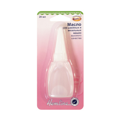 Масло "Hemline" для швейных и вязальных машин, 20 мл