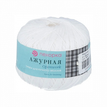Ажурная, пряжа для ручного вязания  (001, белый)