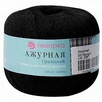 Ажурная, пряжа для ручного вязания  (002, черный)