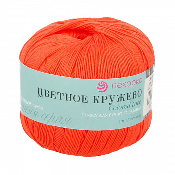 Цветное кружево, пряжа для ручного вязания,50 г/475 м (396, настурция)
