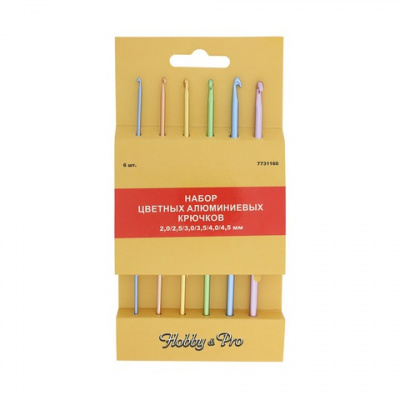 Набор цв.алюм.крючков "Hobby&Pro"1263, 2,0 мм - 4,5 мм, упак(6 шт.)