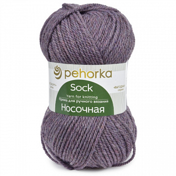 Носочная, пряжа для ручного вязания   (1089, сиреневый меланж)