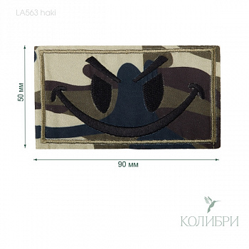 Термоаппликация LA563 Khaki ( хаки) 90 х 50 mm.
