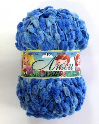 Люси, пряжа для ручного вязания 