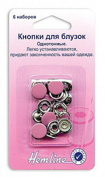 Кнопки "Hemline" 440.PK  6 штук, светло -розовый,11 мм