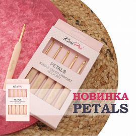 Новинка Knit Pro petals