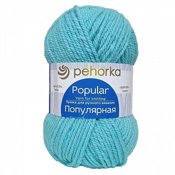 Популярная, пряжа для ручного вязания (222, голубая бирюза)