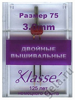 Иглы "Klasse"A6158/3.0 для бытовых швейных машин для отстрочки двойные №75/11-3мм