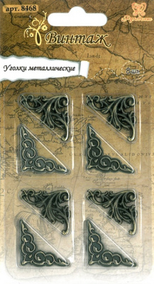 Уголки металлические "Рукоделие" 8468 Винтаж