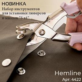 Набор инструментов для установки люверсов и кнопок HEMLINE