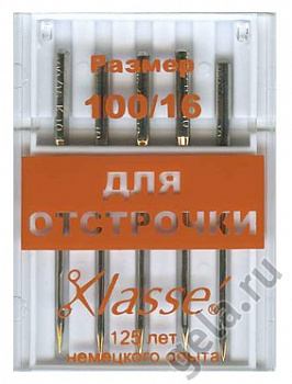 Иглы "Klasse"A6147/100 для швейных машин для отстрочки с большим ушком, №100, 5 шт