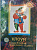 Набор для вышивания «Золотое Руно» Д-030 Клоун