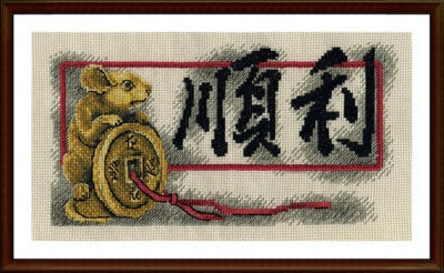 Набор для вышивания «Panna» И-1568 Благословение. Процветание 27 x 15 см