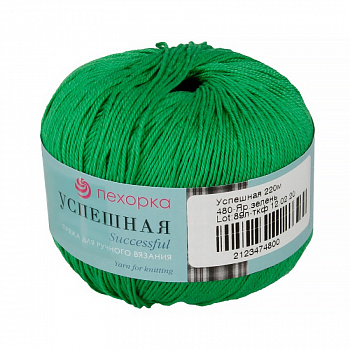 Успешная, пряжа для ручного вязания   (480, яр.зелень)